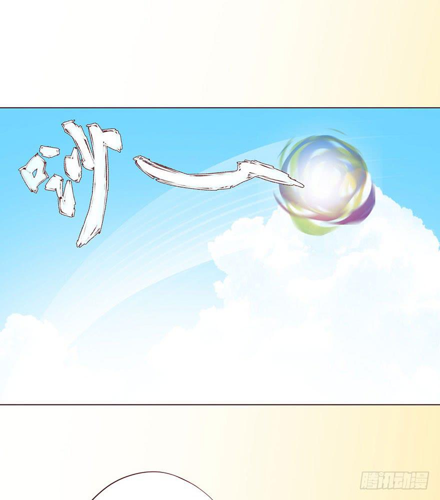 《生者为大》059天罗地网(下） 第34页
