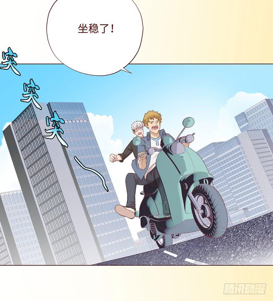 《生者为大》059天罗地网(下） 第35页