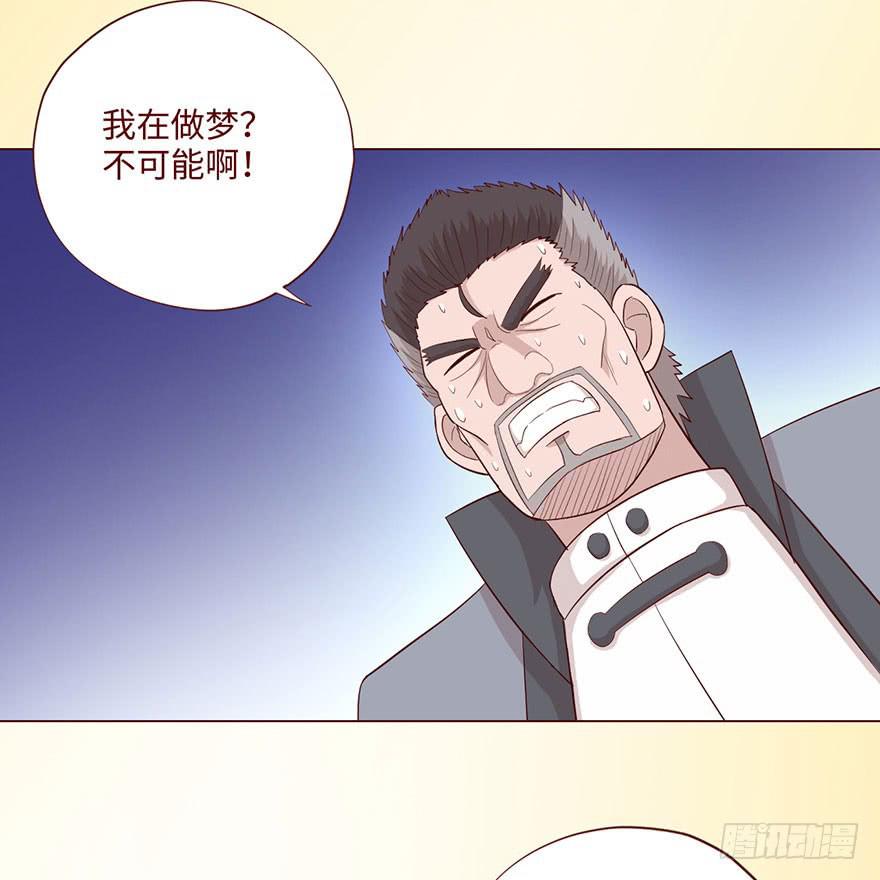 《生者为大》059天罗地网(下） 第39页