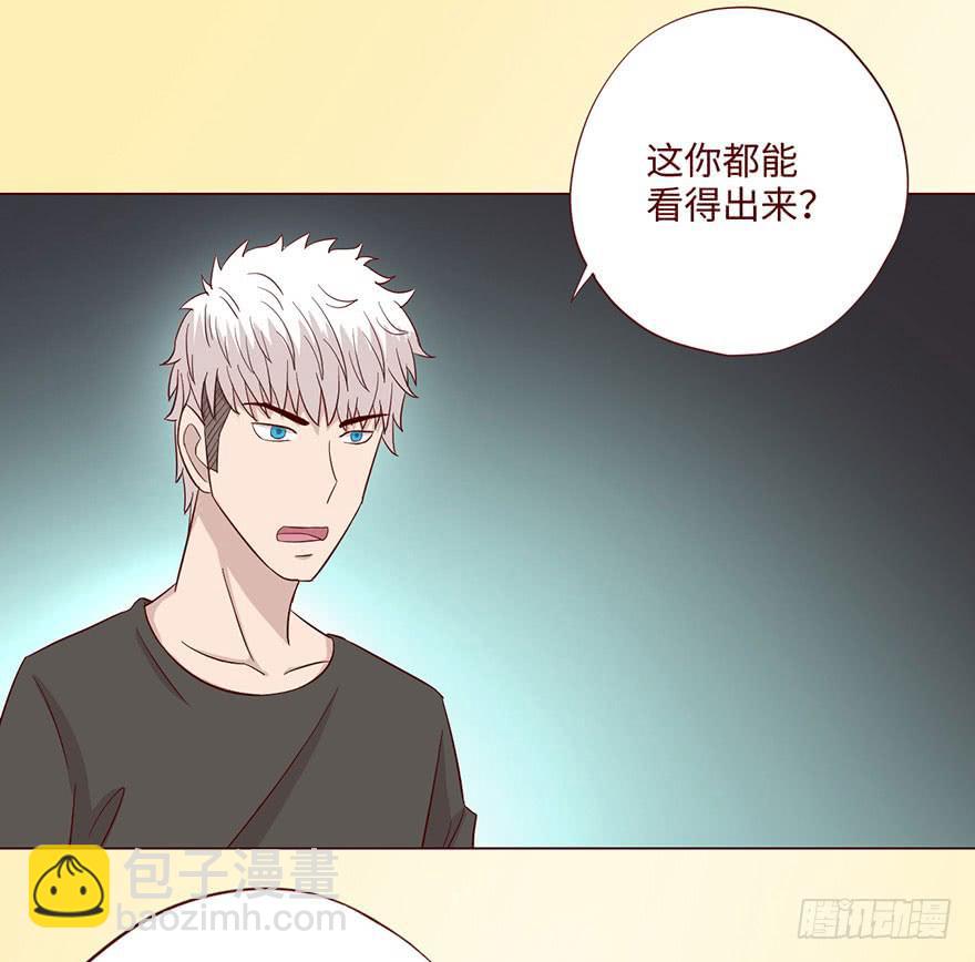 《生者为大》059天罗地网(下） 第4页