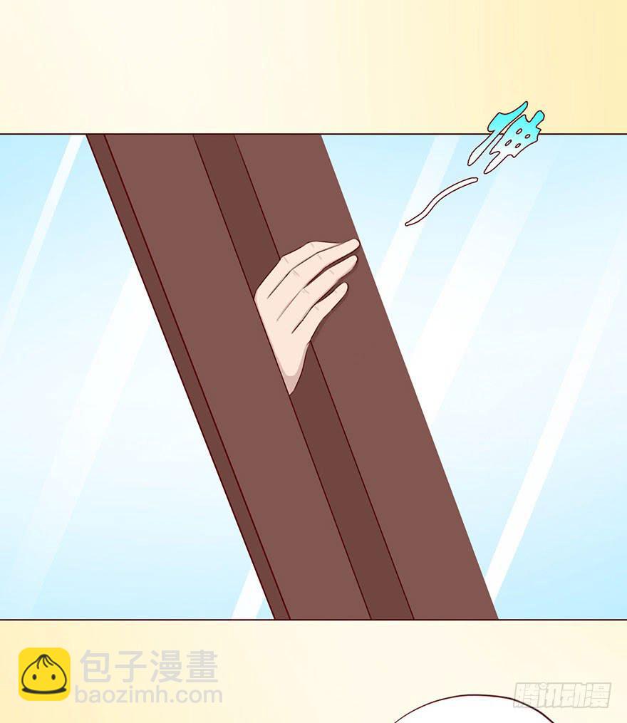 《生者为大》059天罗地网(下） 第50页