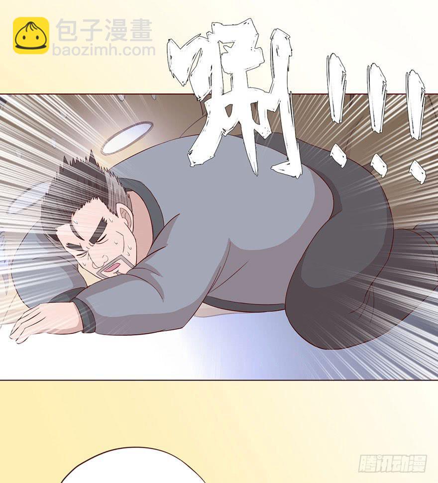 《生者为大》059天罗地网(下） 第8页
