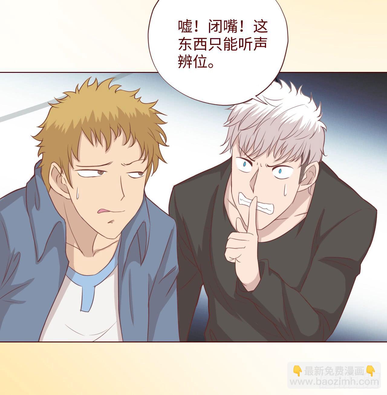 《生者为大》060中计（上） 第36页