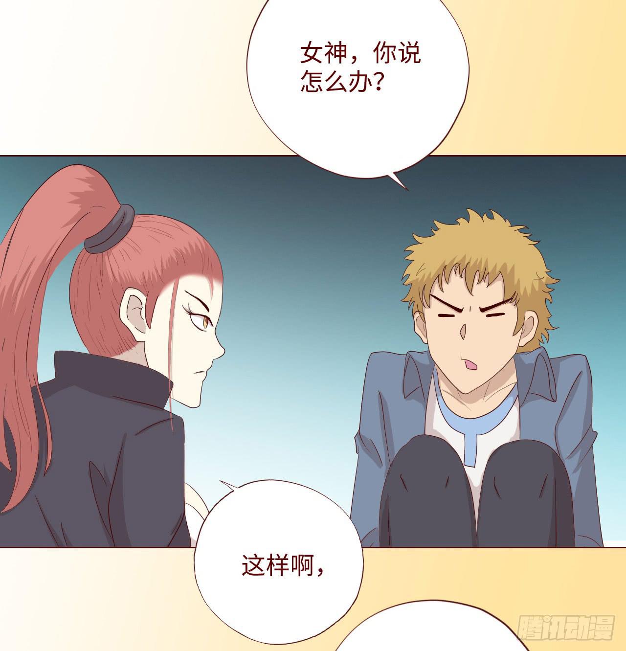《生者为大》060中计（上） 第49页