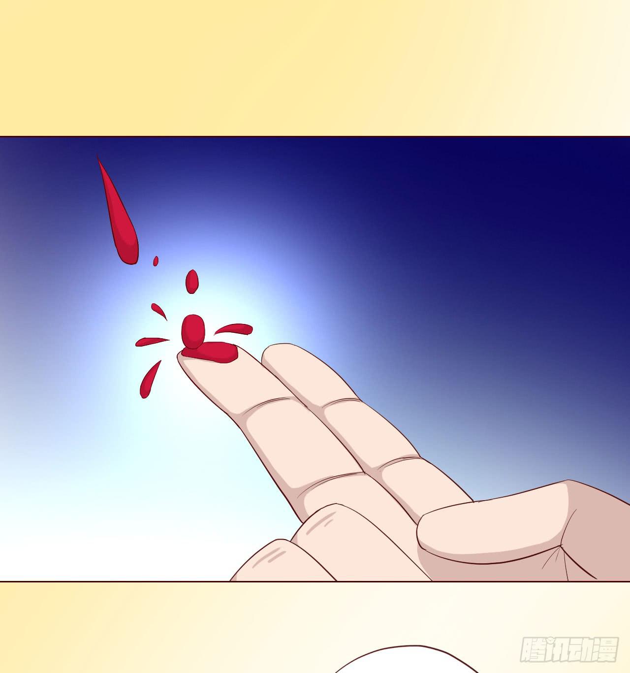 《生者为大》060中计（下） 第10页