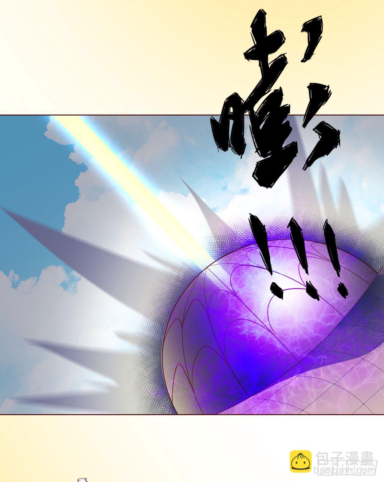 《生者为大》060中计（下） 第15页