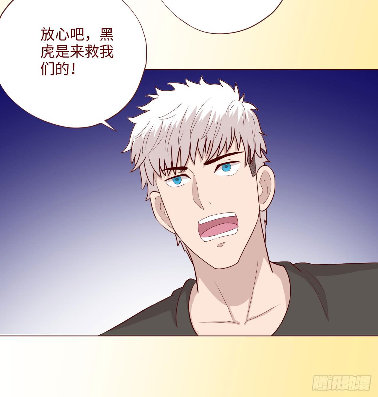 《生者为大》060中计（下） 第19页