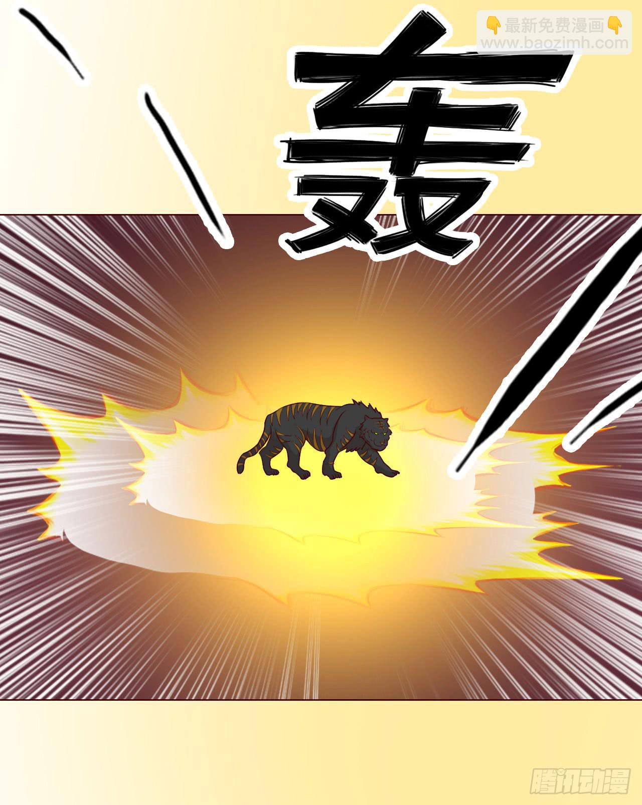 《生者为大》060中计（下） 第21页