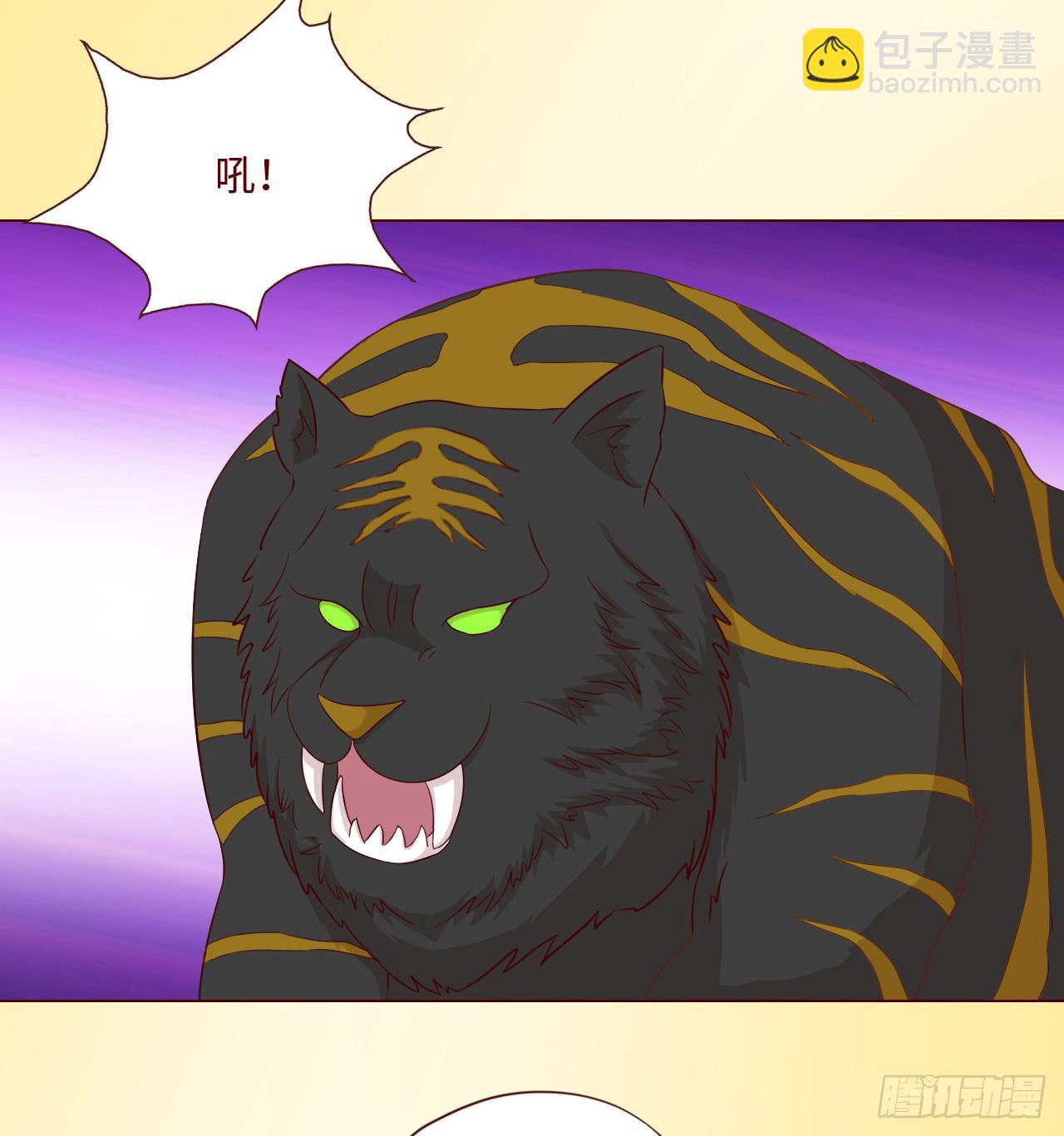 《生者为大》060中计（下） 第32页