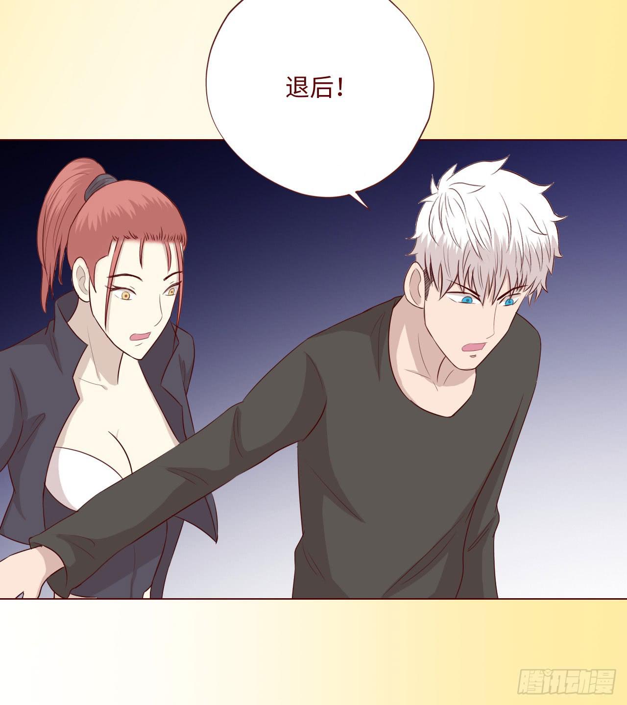 《生者为大》060中计（下） 第33页