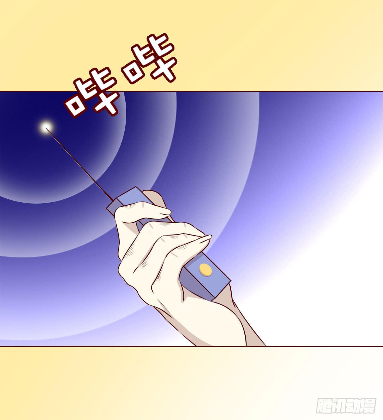 《生者为大》060中计（下） 第38页