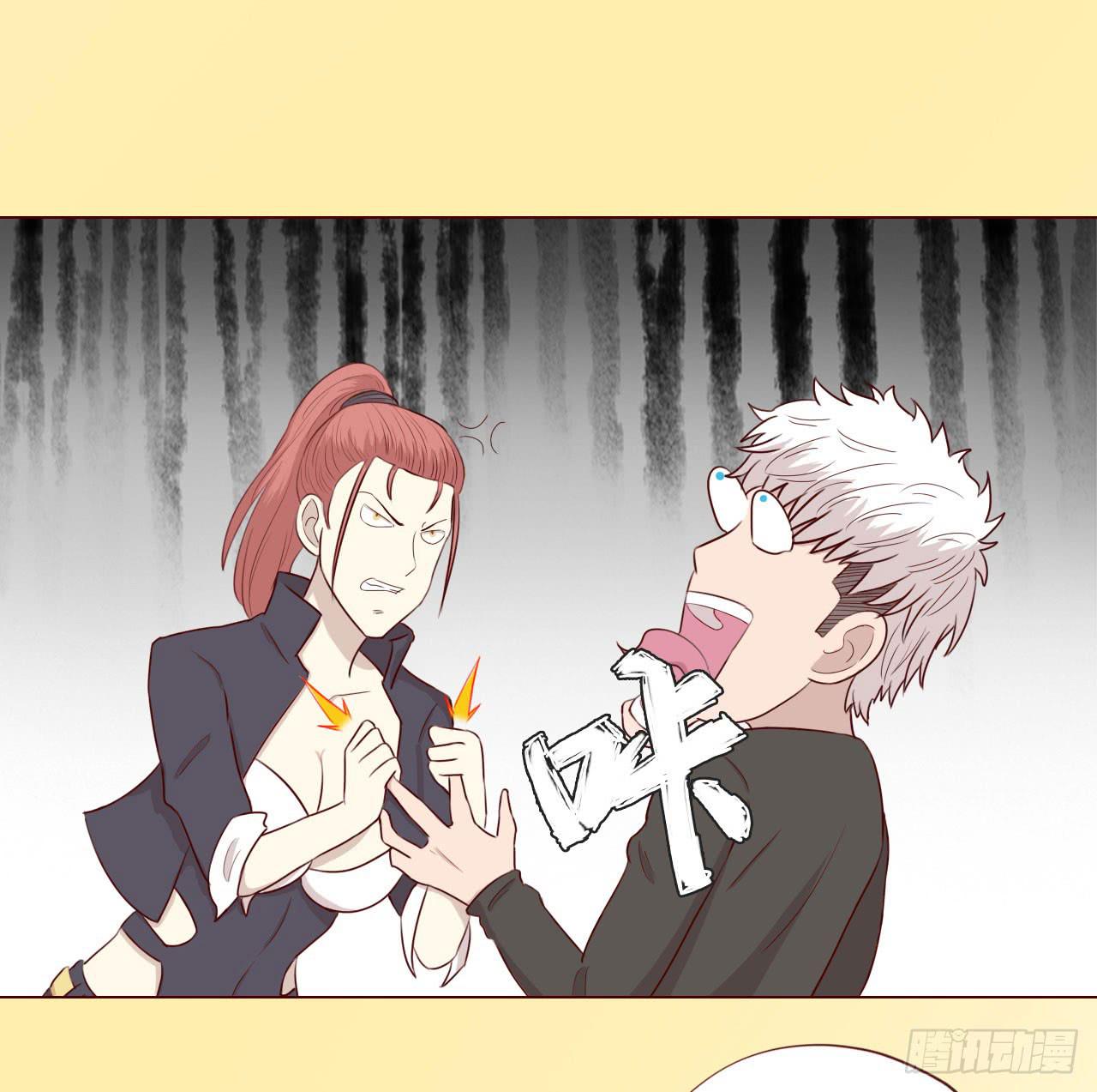 《生者为大》060中计（下） 第3页