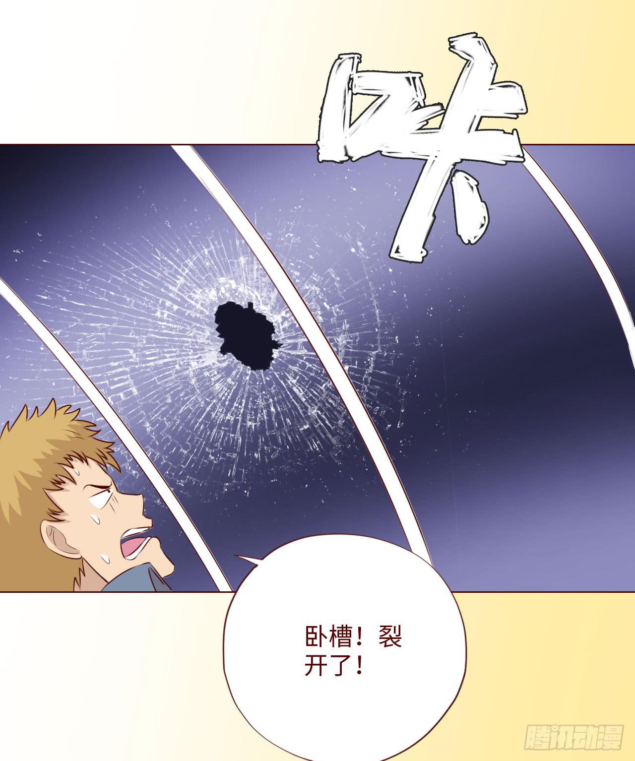 《生者为大》060中计（下） 第41页