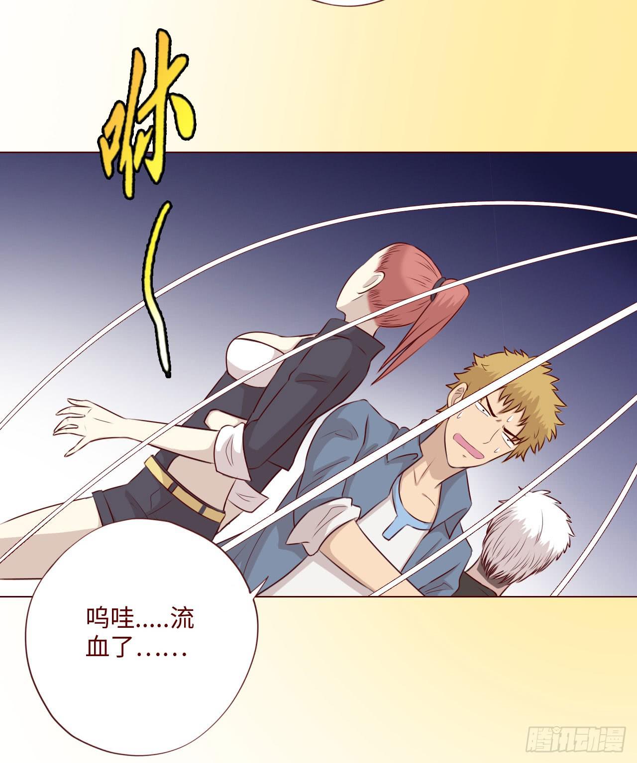《生者为大》060中计（下） 第42页
