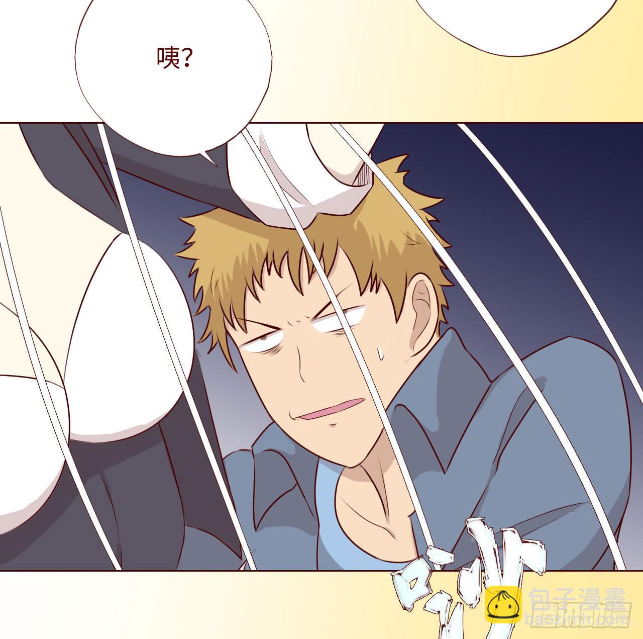 《生者为大》060中计（下） 第48页