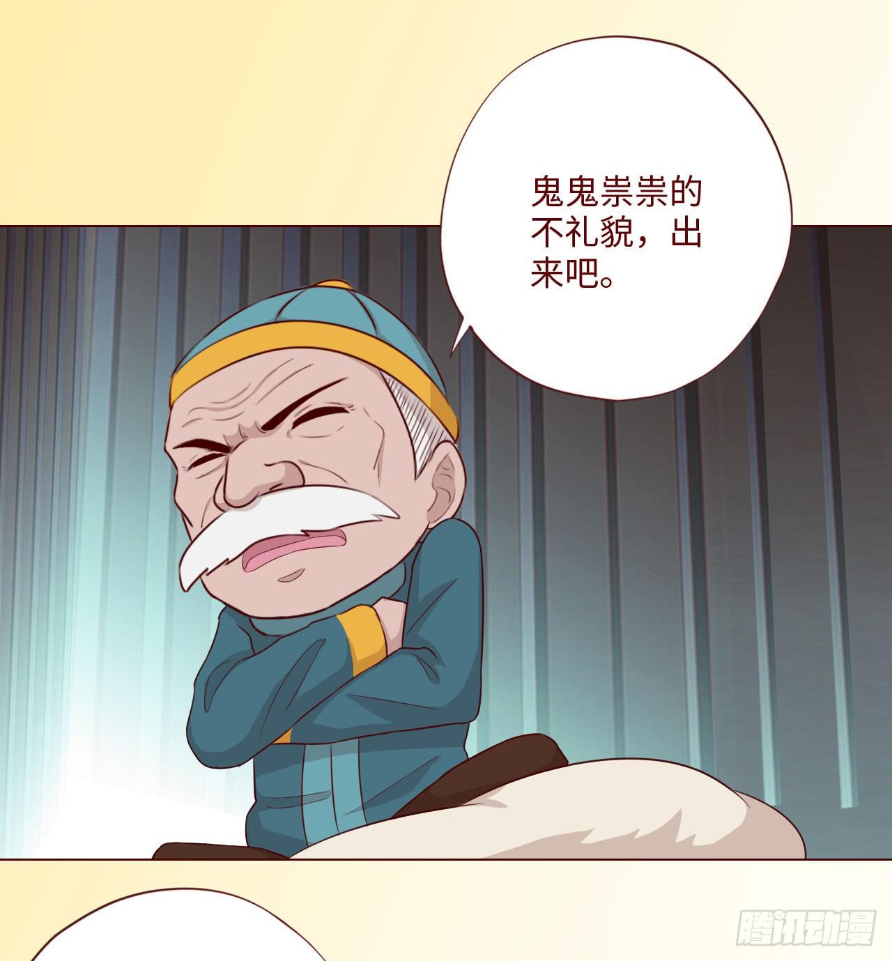 《生者为大》061神选（下） 第11页