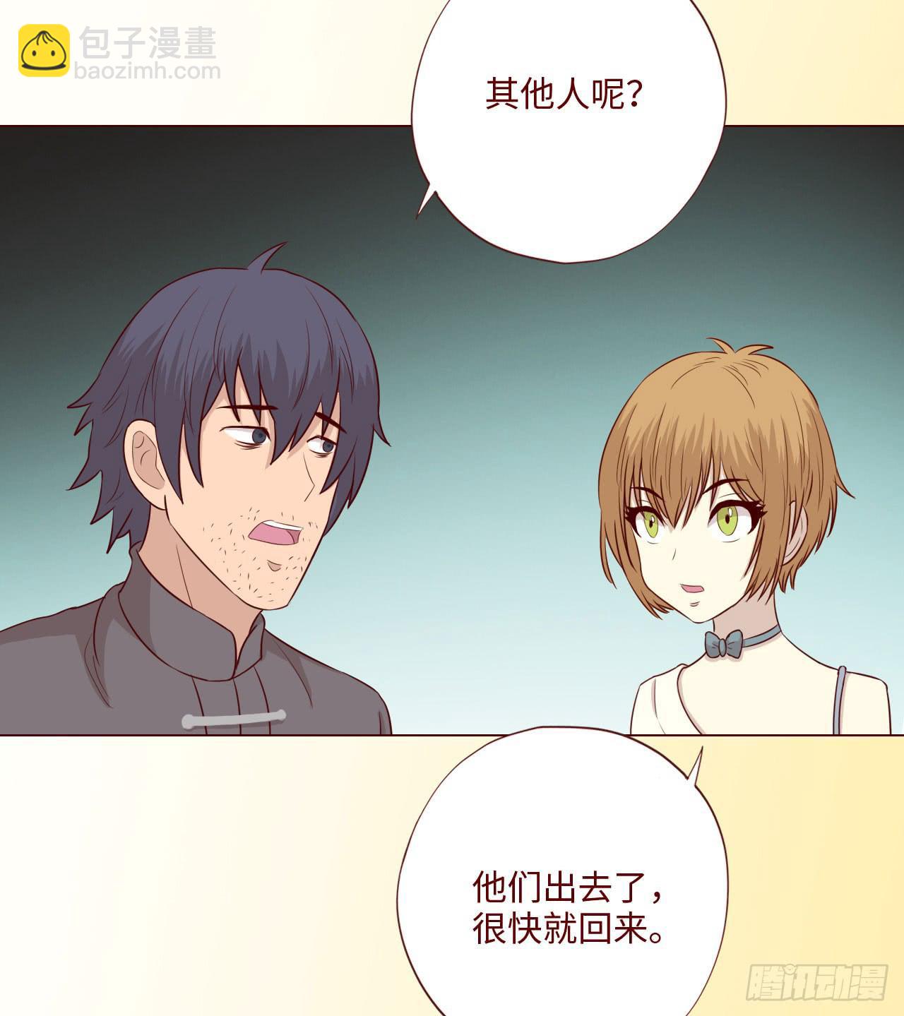《生者为大》061神选（下） 第13页