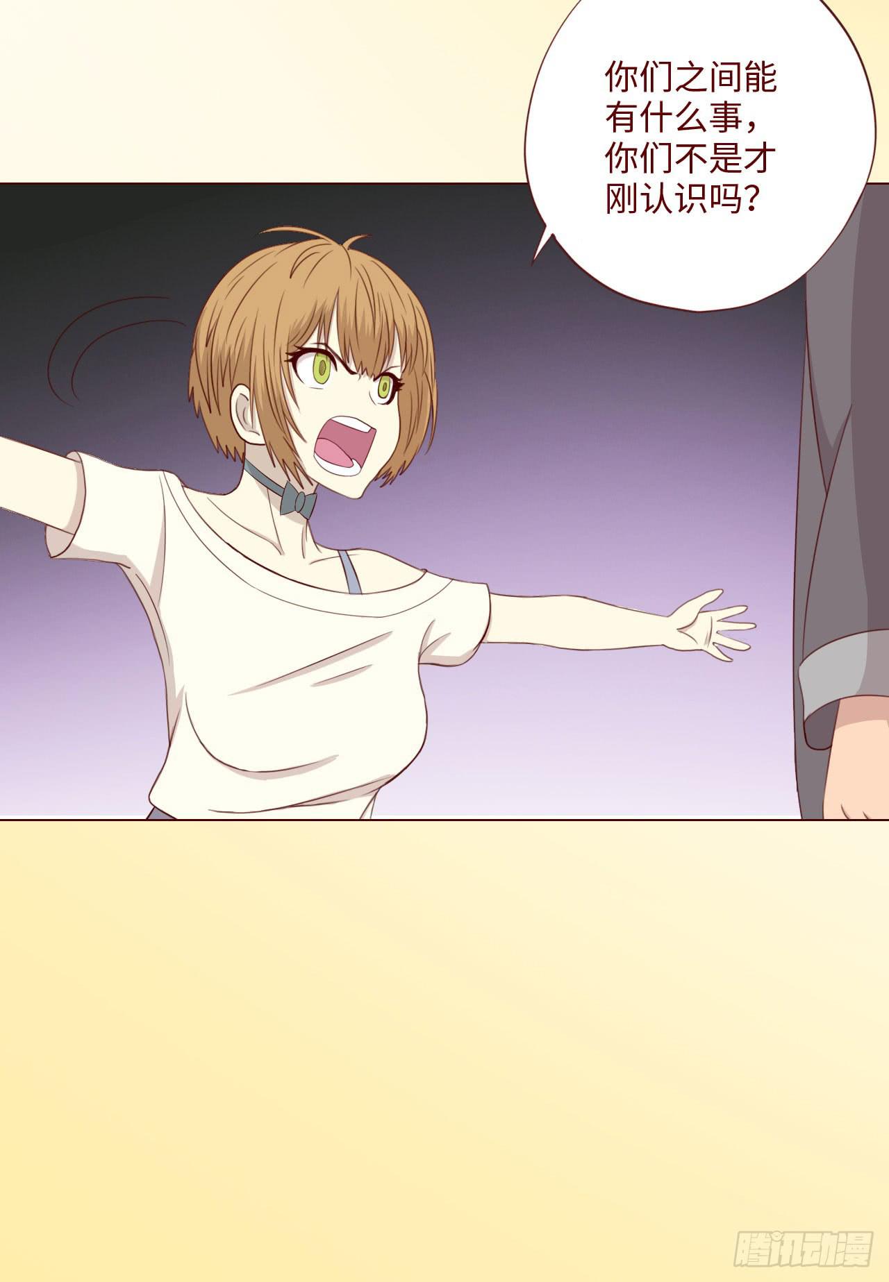 《生者为大》061神选（下） 第23页