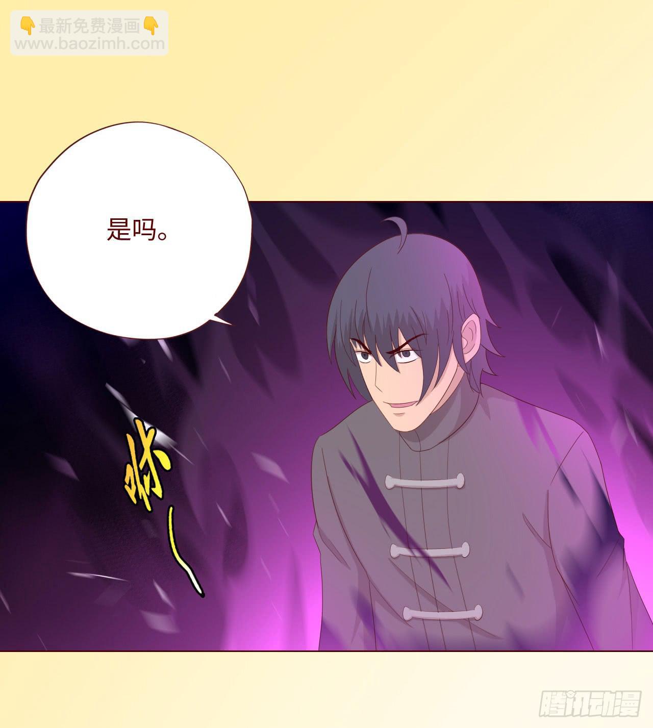 《生者为大》061神选（下） 第24页