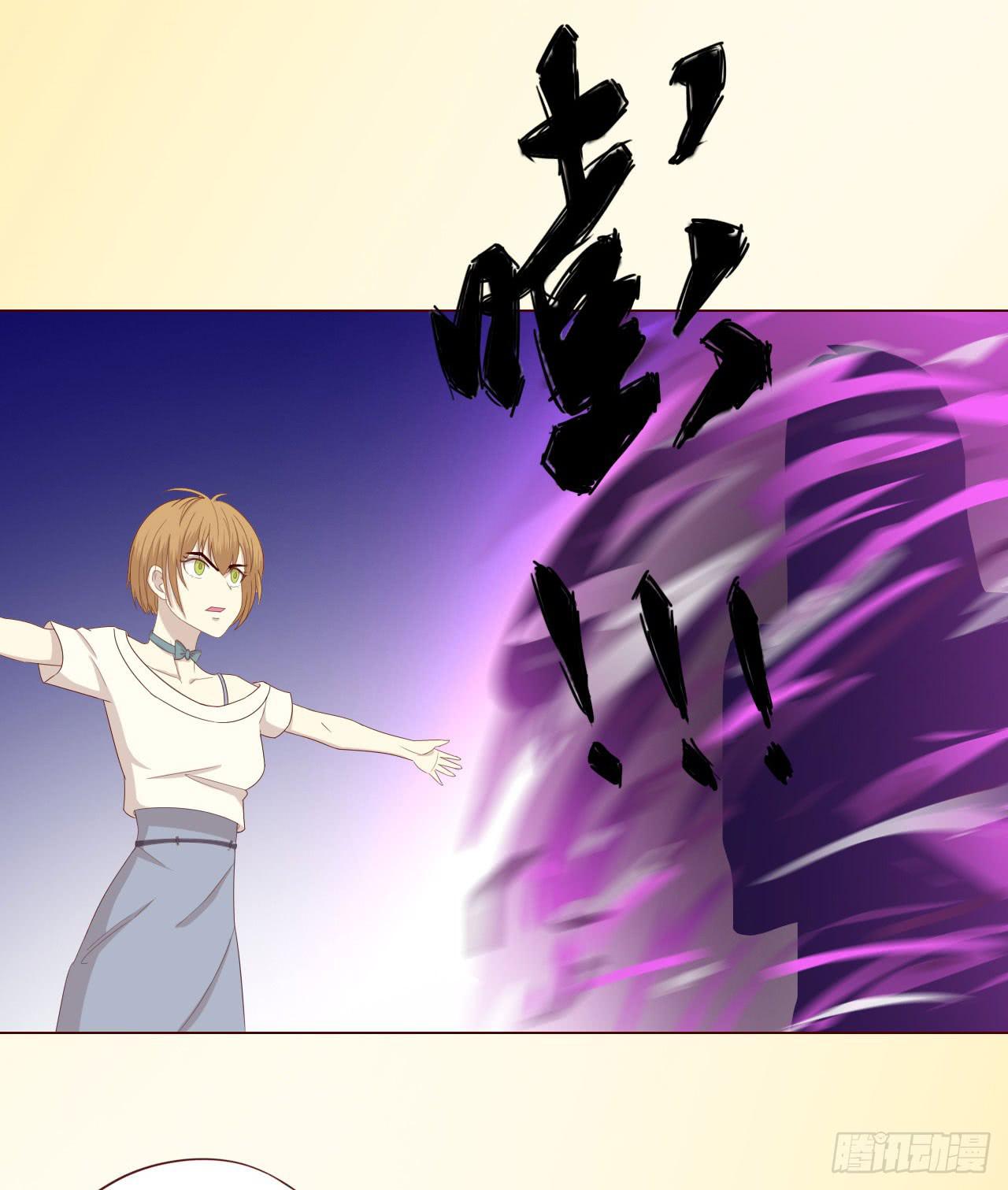 《生者为大》061神选（下） 第25页