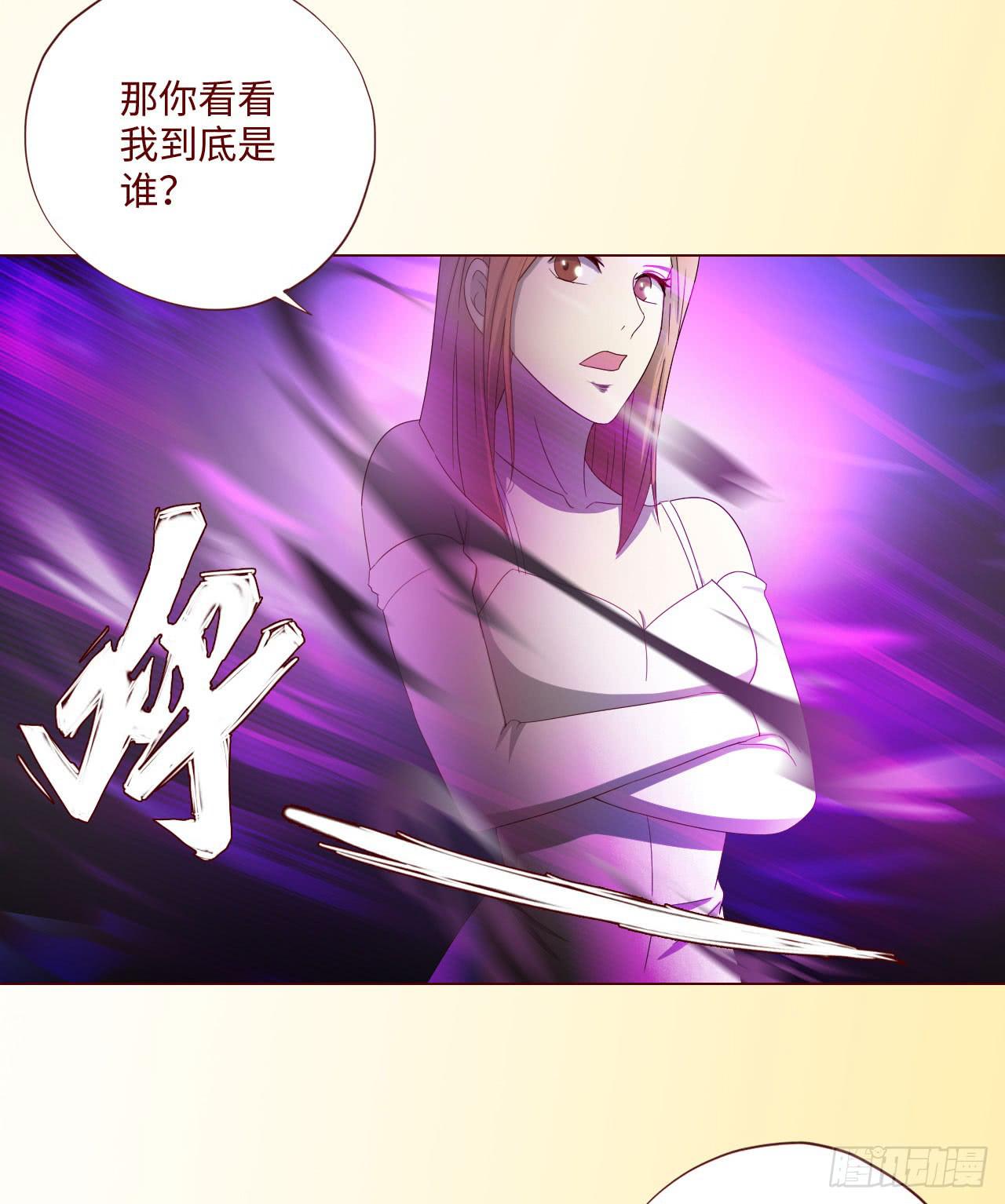 《生者为大》061神选（下） 第26页