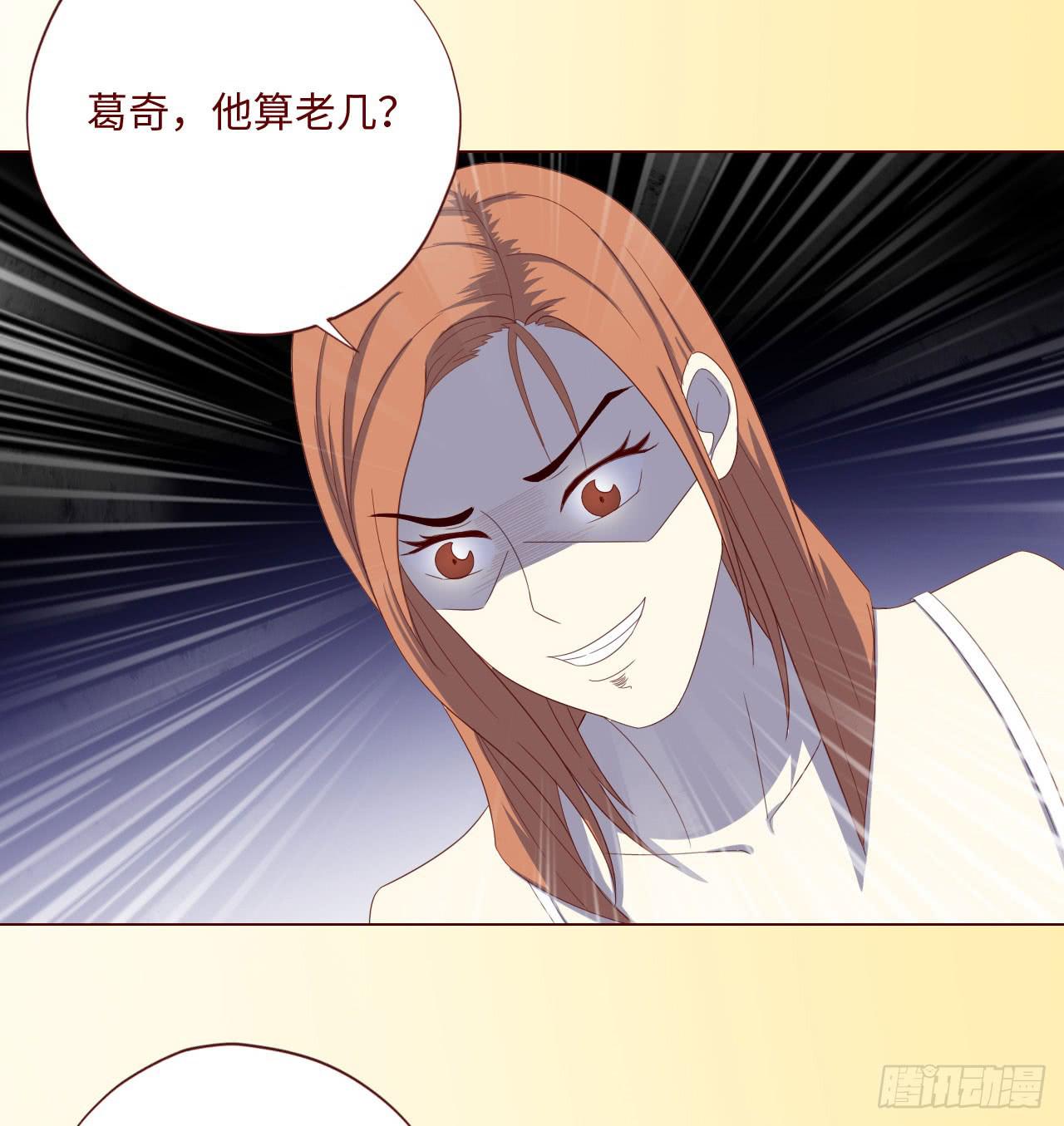 《生者为大》061神选（下） 第28页