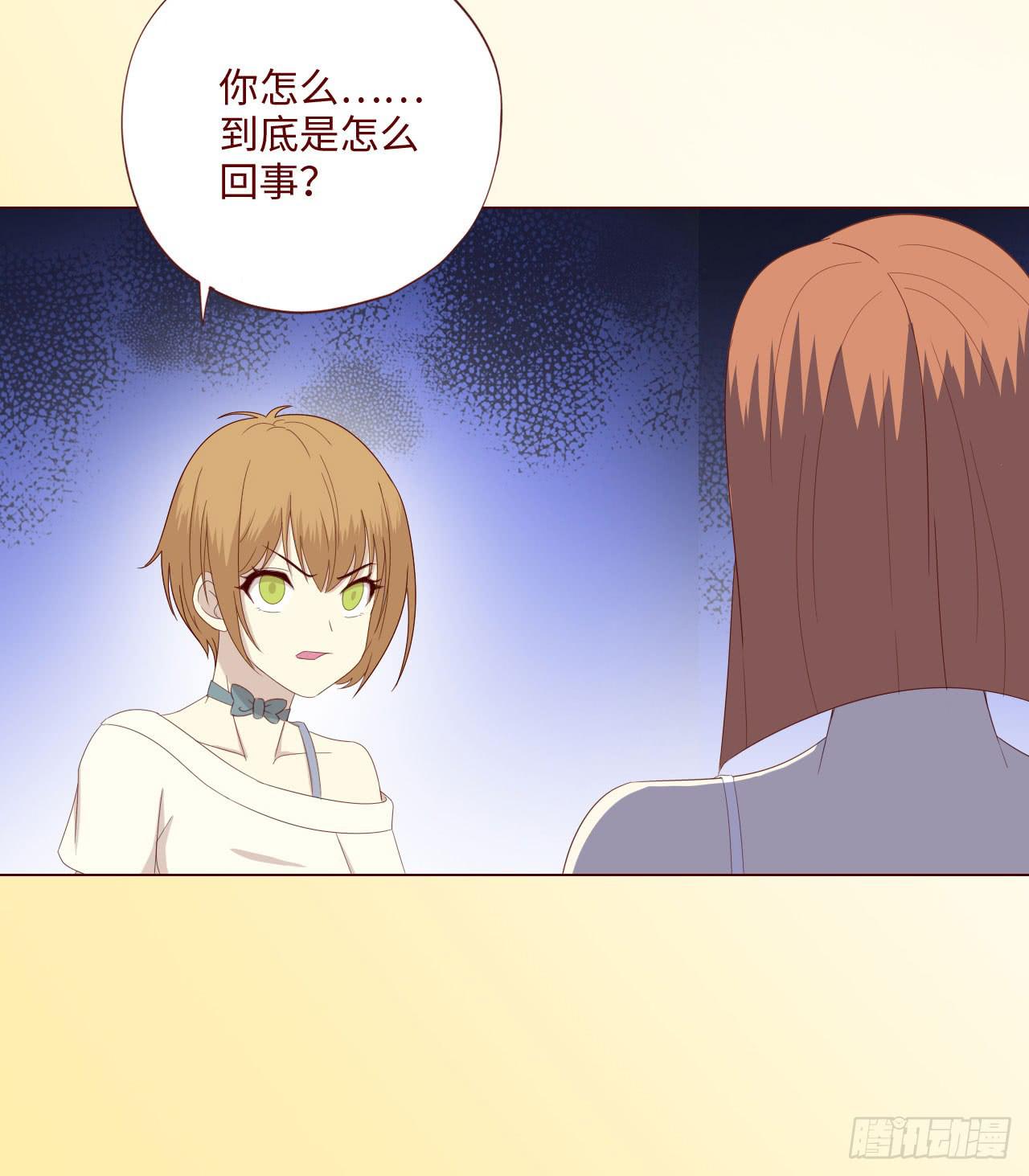 《生者为大》061神选（下） 第30页