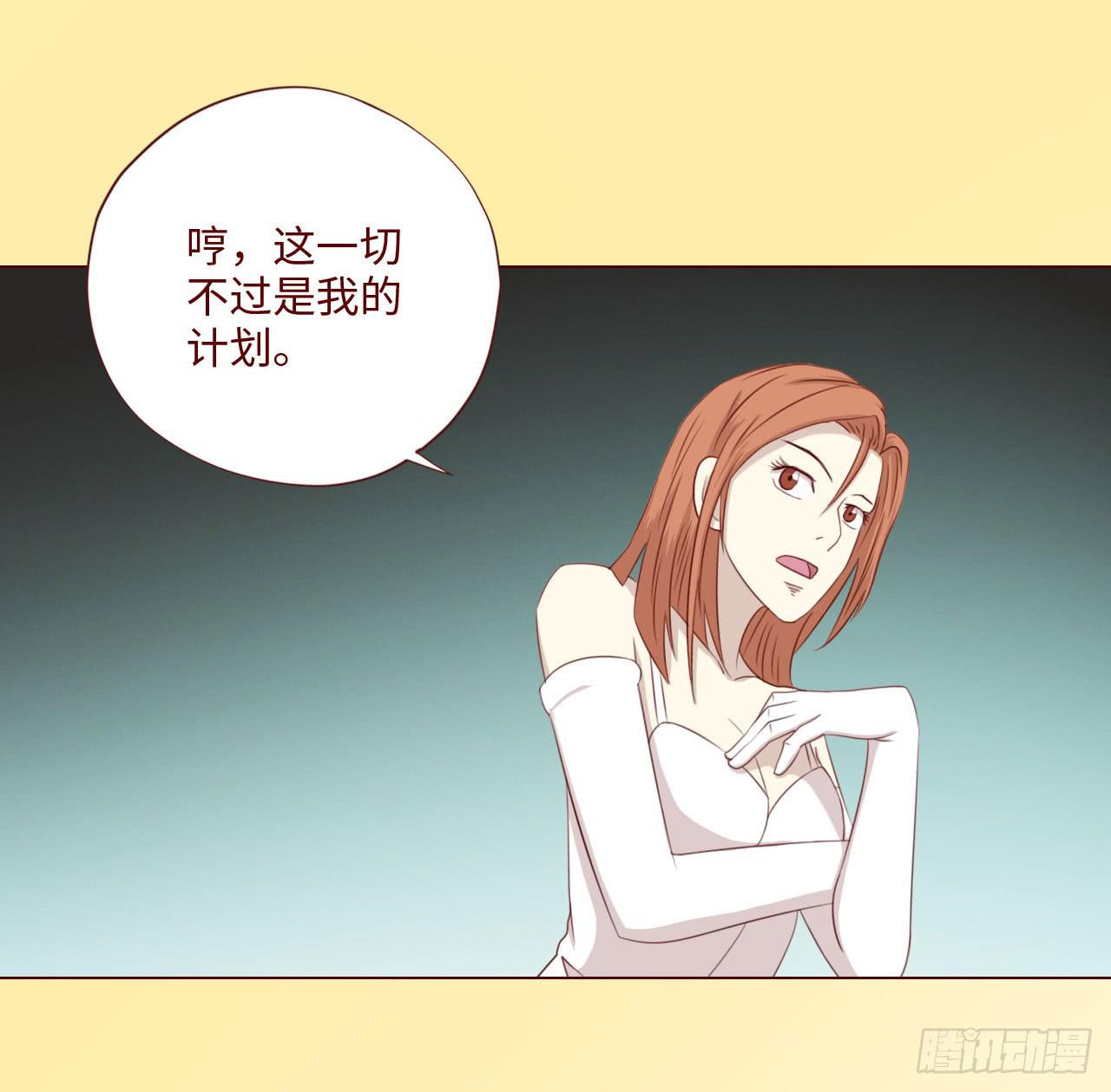 《生者为大》061神选（下） 第31页