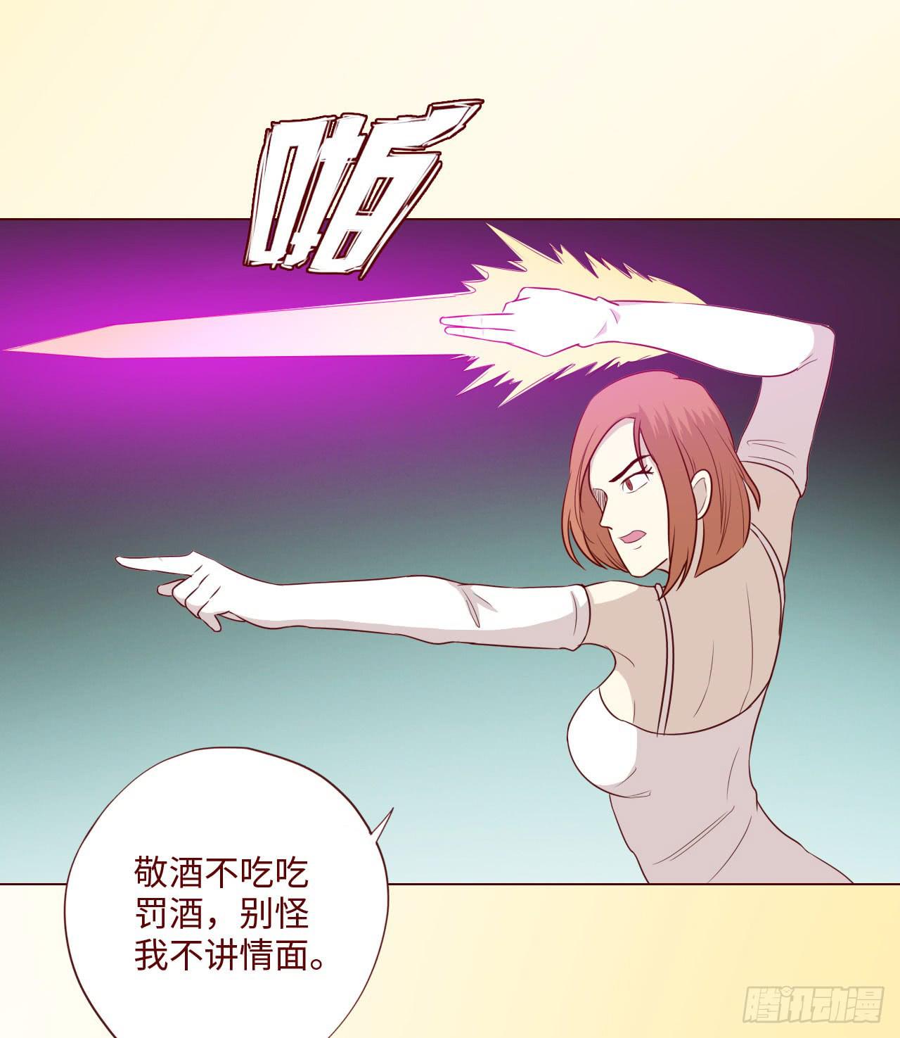 《生者为大》061神选（下） 第40页