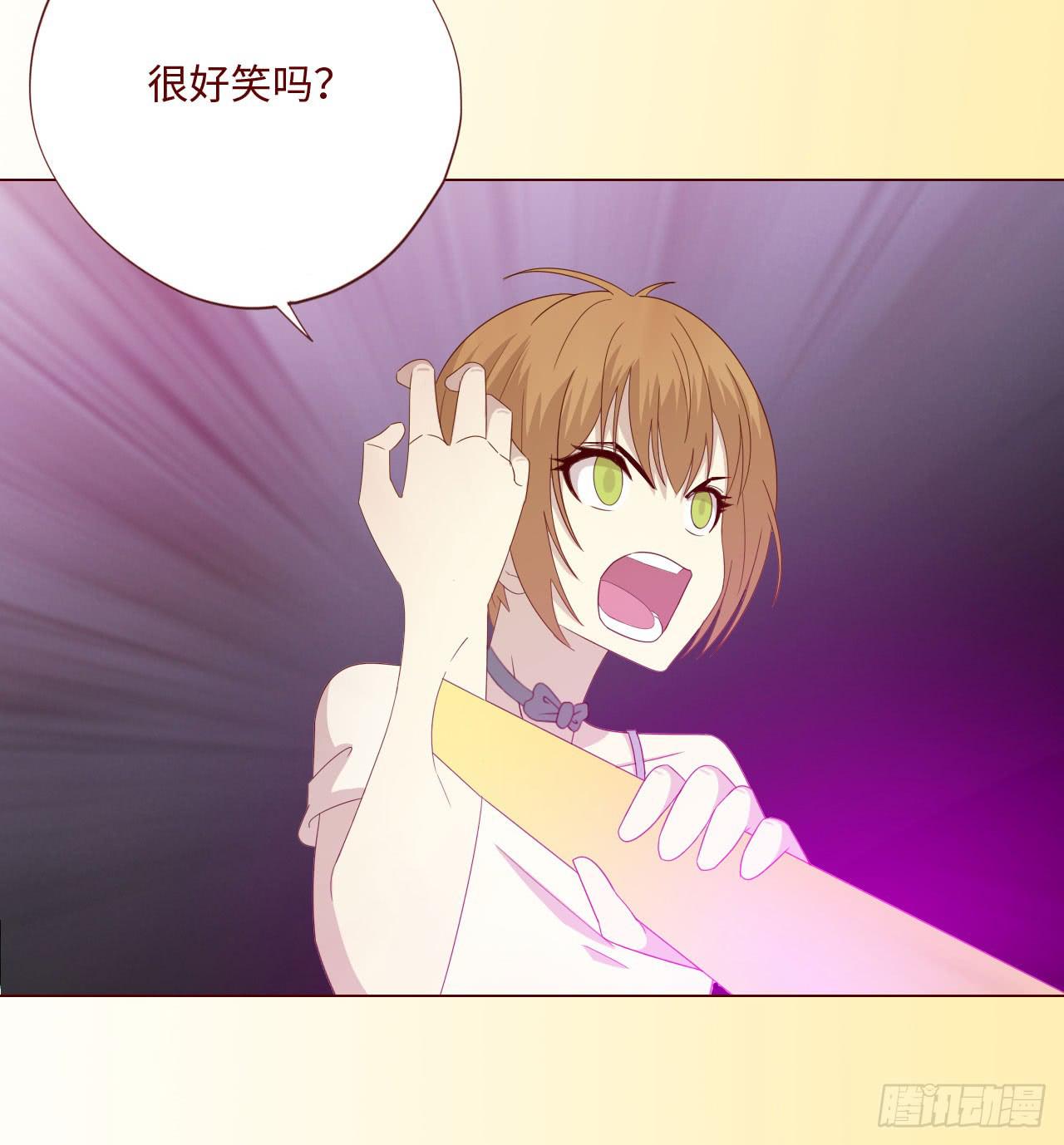 《生者为大》061神选（下） 第48页