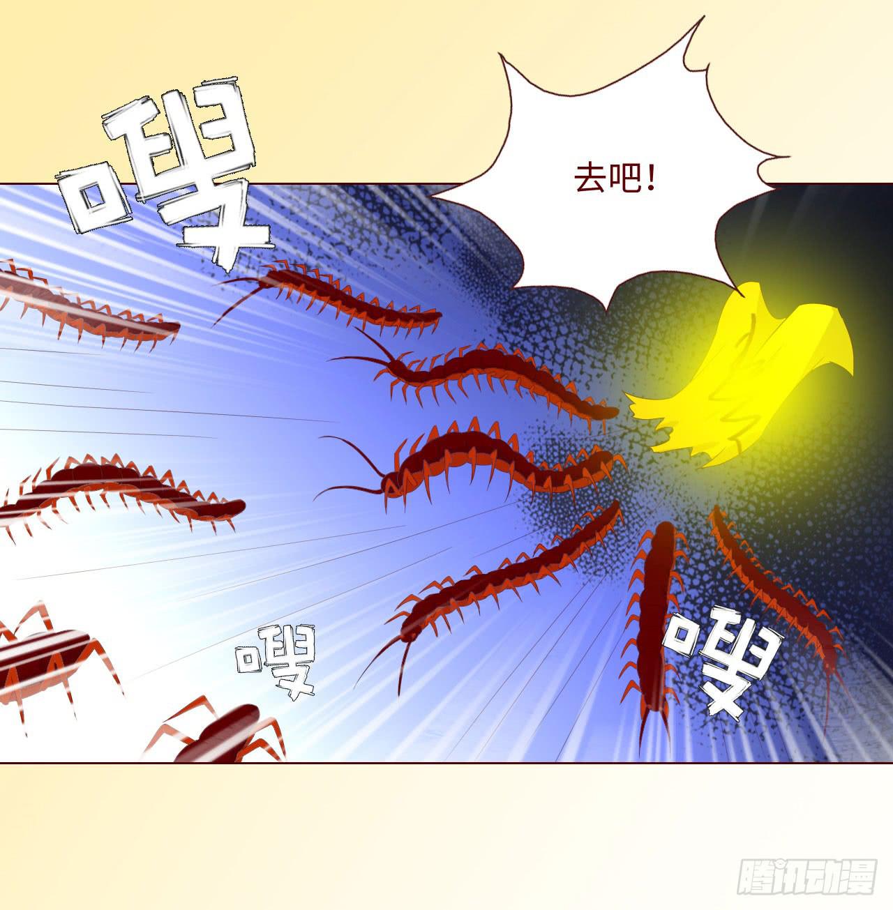 《生者为大》061神选（下） 第4页