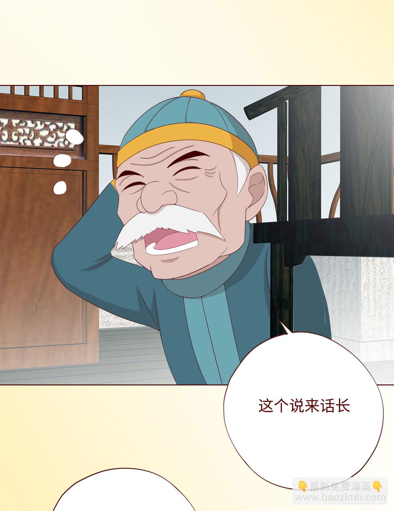 《生者为大》061神选（下） 第50页