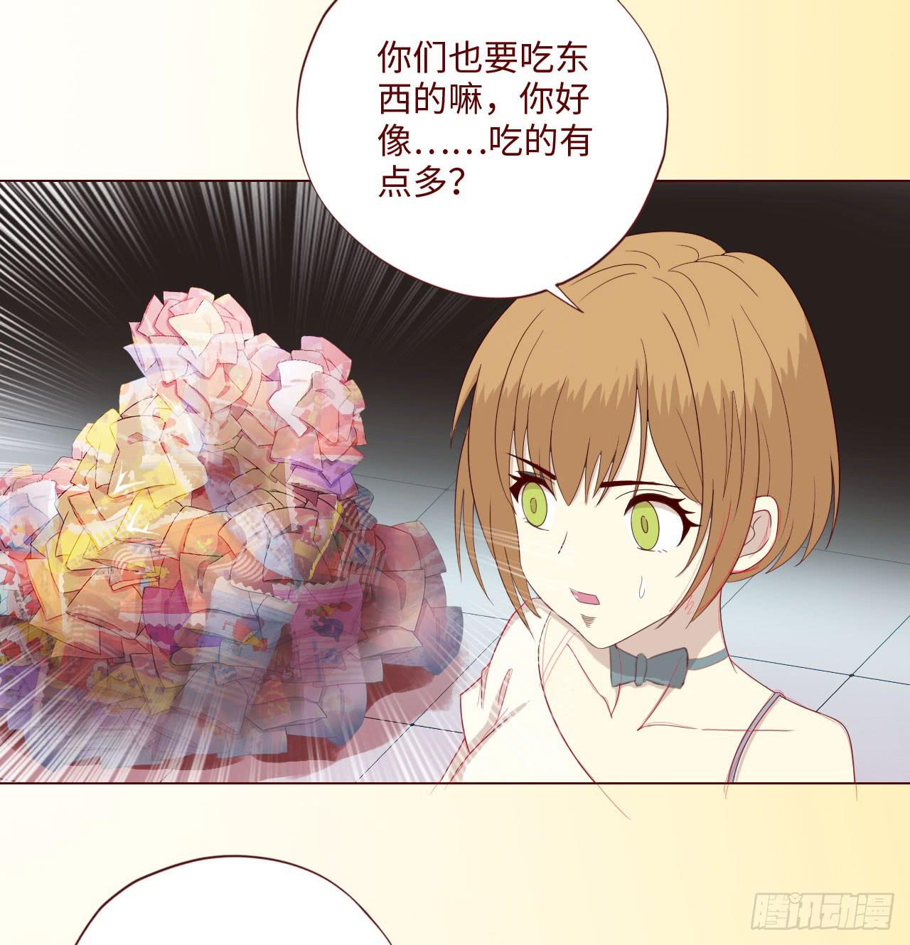 《生者为大》061神选（下） 第8页