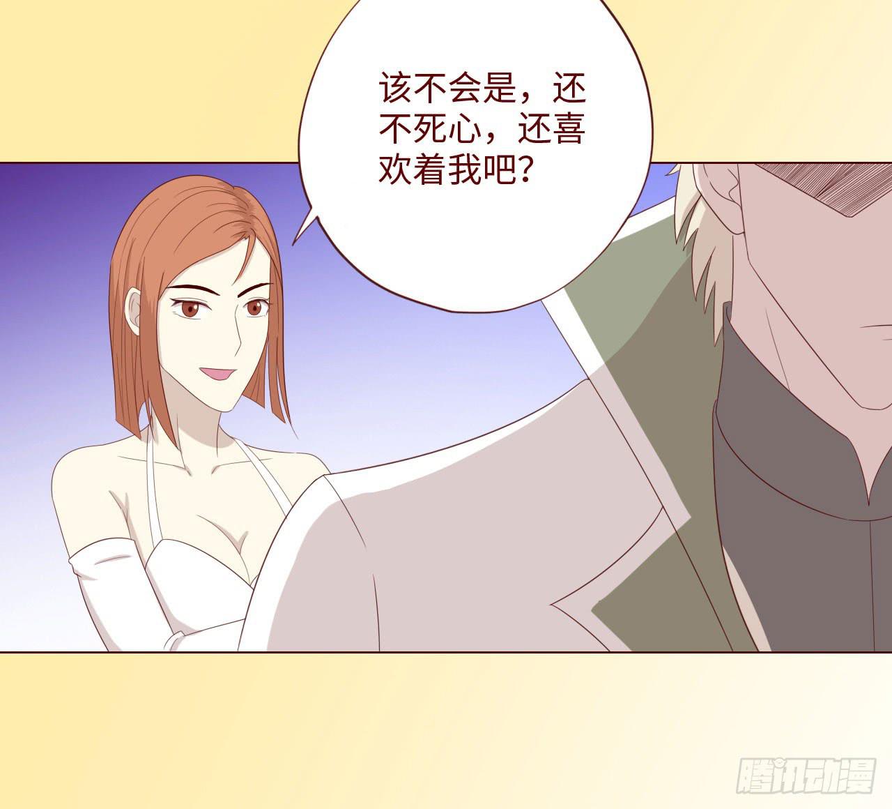 《生者为大》062逆命（下） 第10页