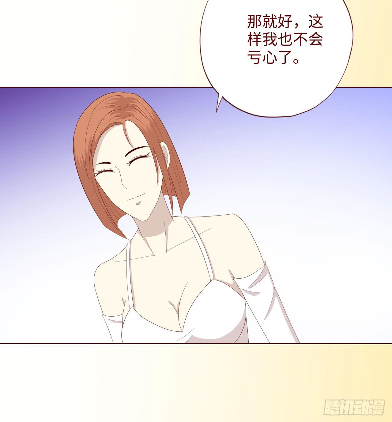 《生者为大》062逆命（下） 第13页