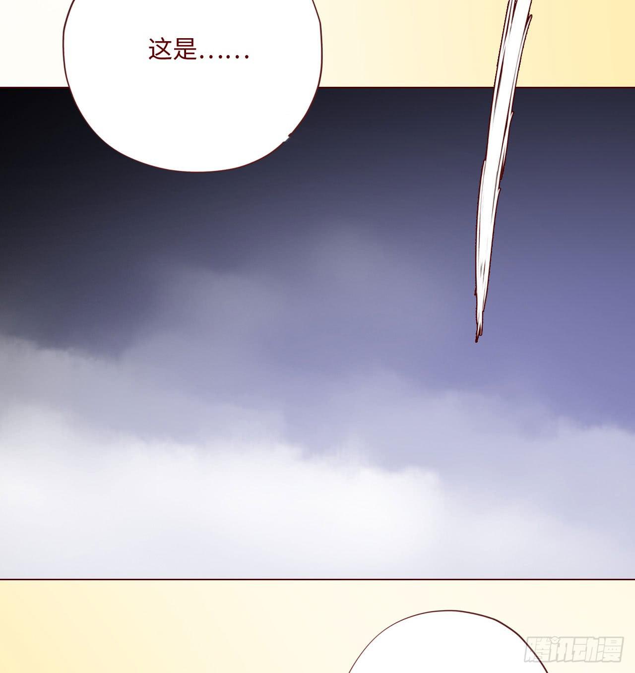 《生者为大》062逆命（下） 第15页