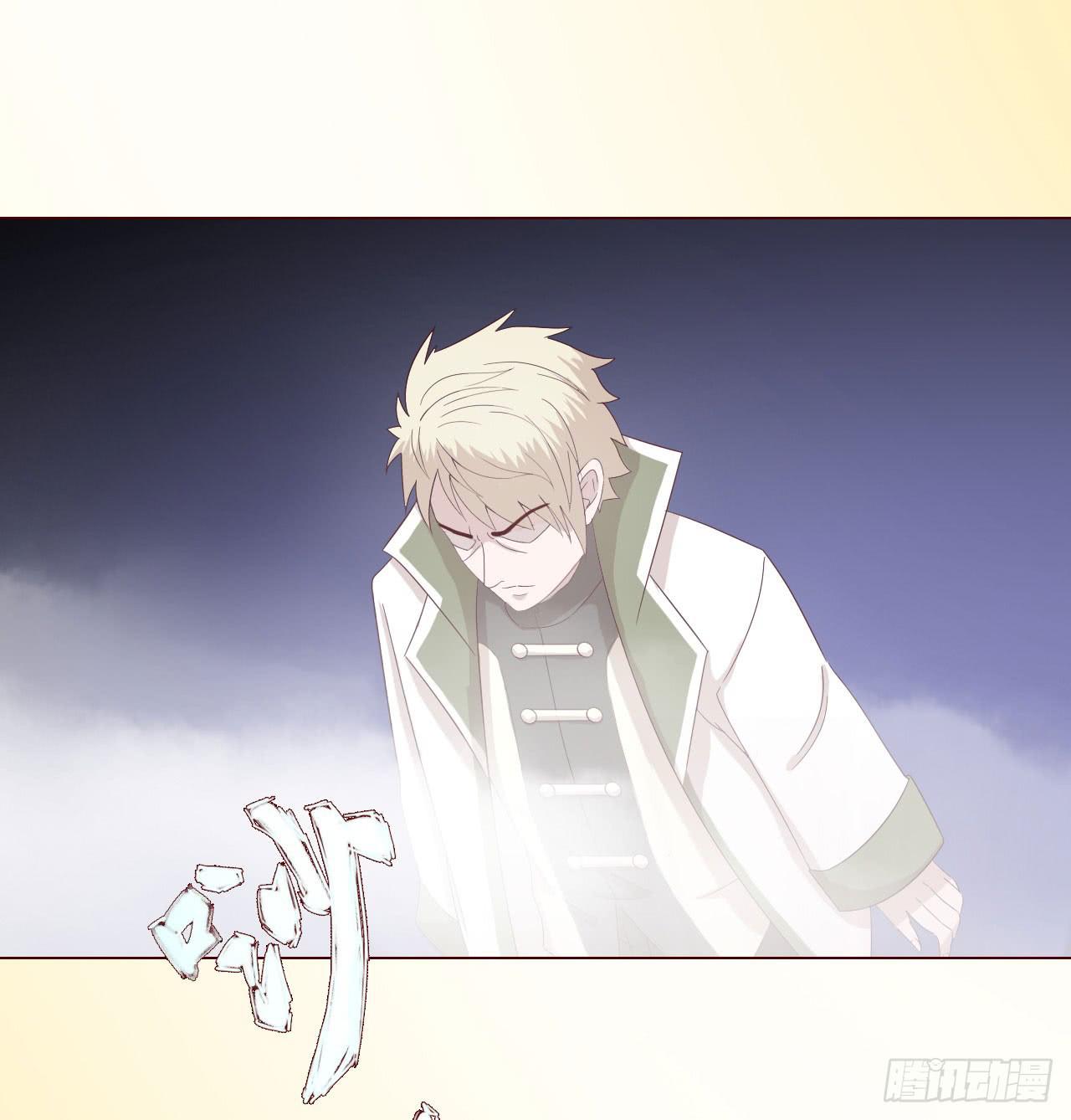 《生者为大》062逆命（下） 第22页