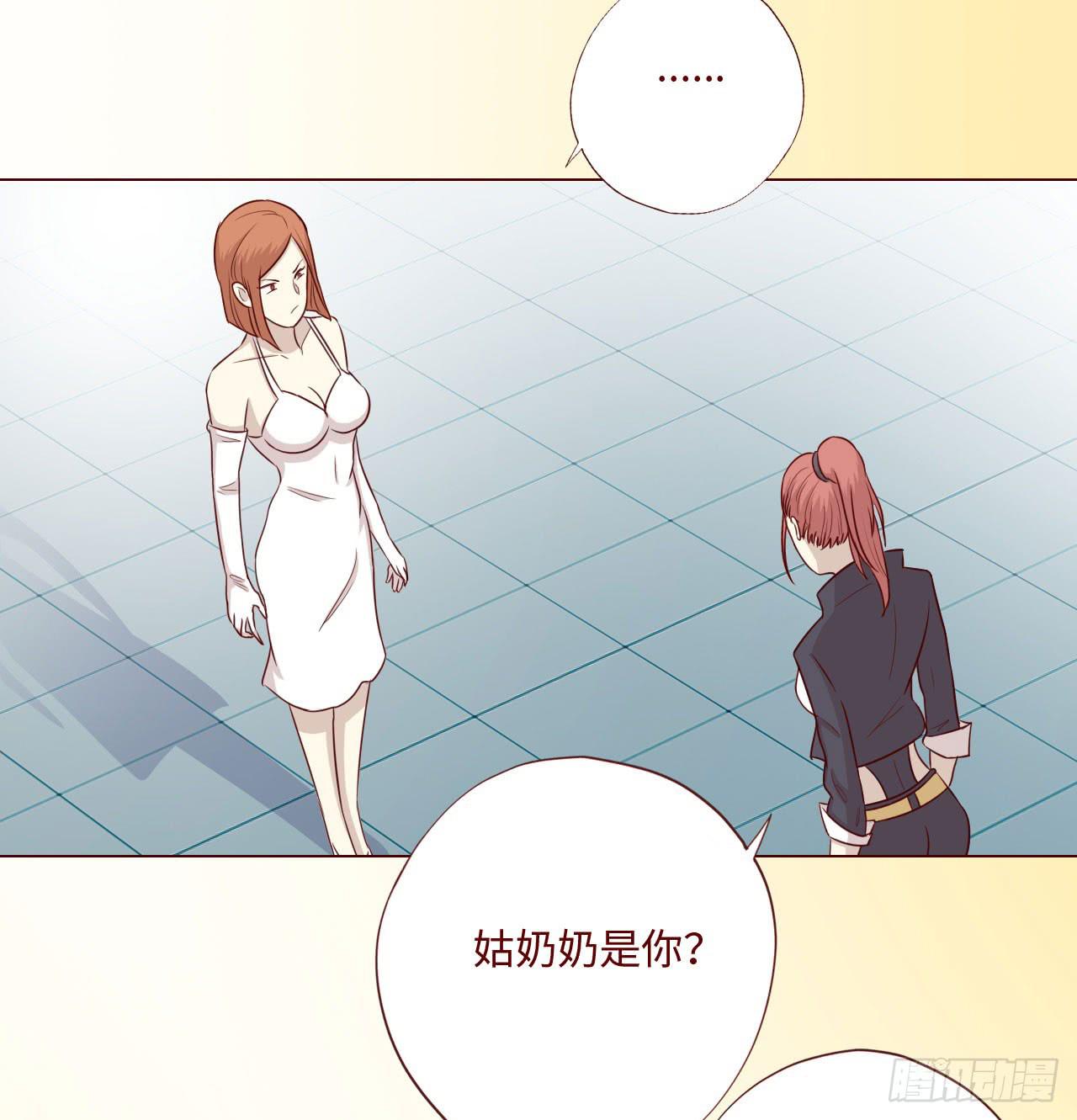 《生者为大》062逆命（下） 第35页