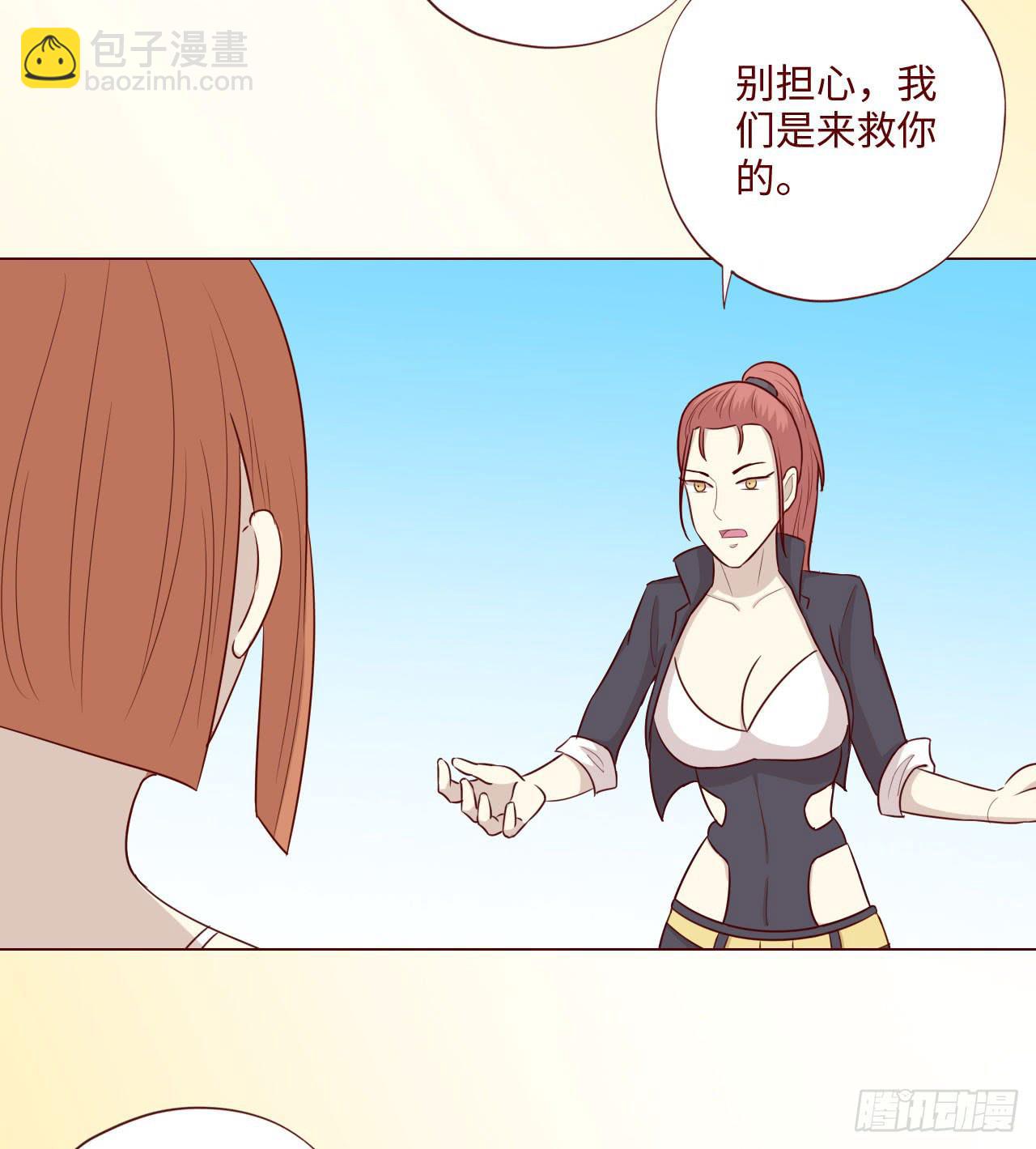 《生者为大》062逆命（下） 第36页
