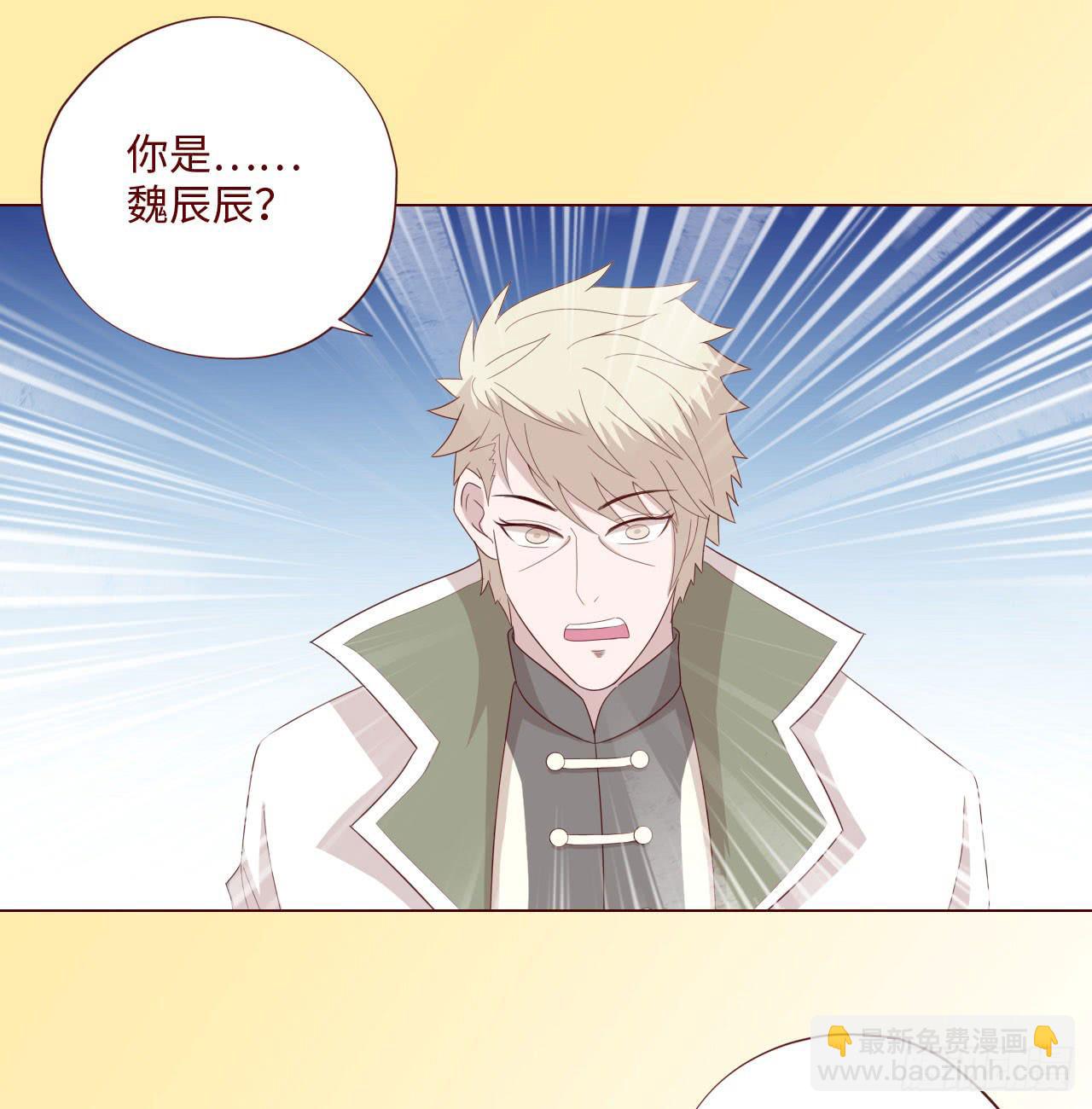 《生者为大》062逆命（下） 第3页