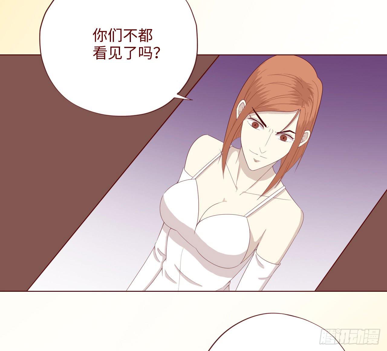 《生者为大》062逆命（下） 第40页