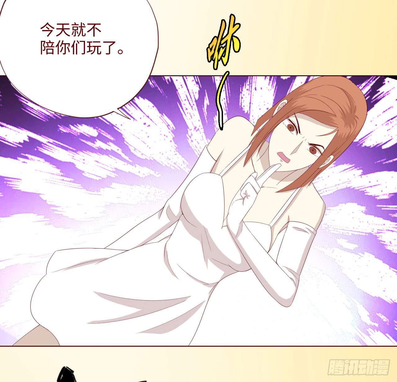 《生者为大》062逆命（下） 第42页