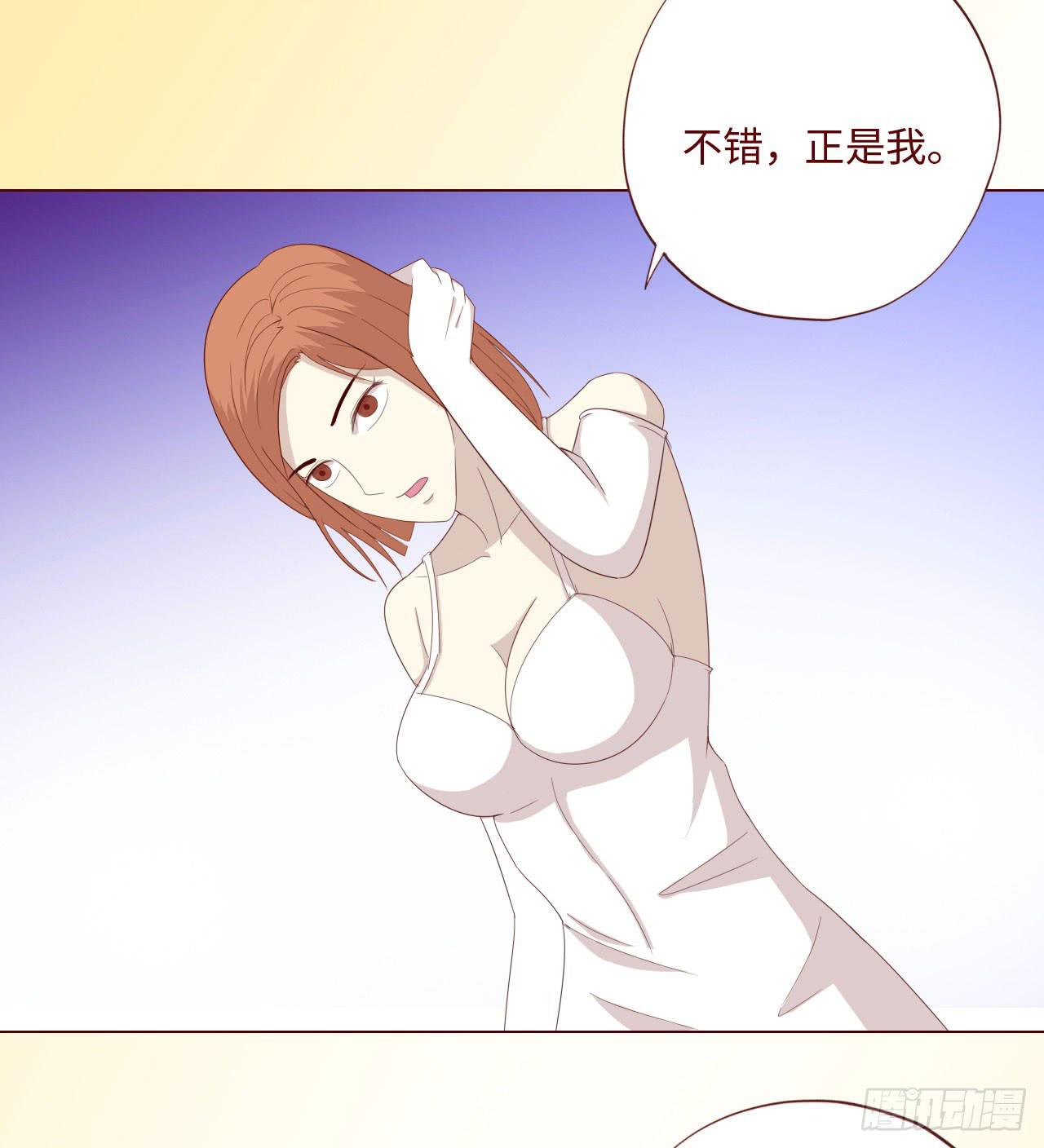 《生者为大》062逆命（下） 第4页