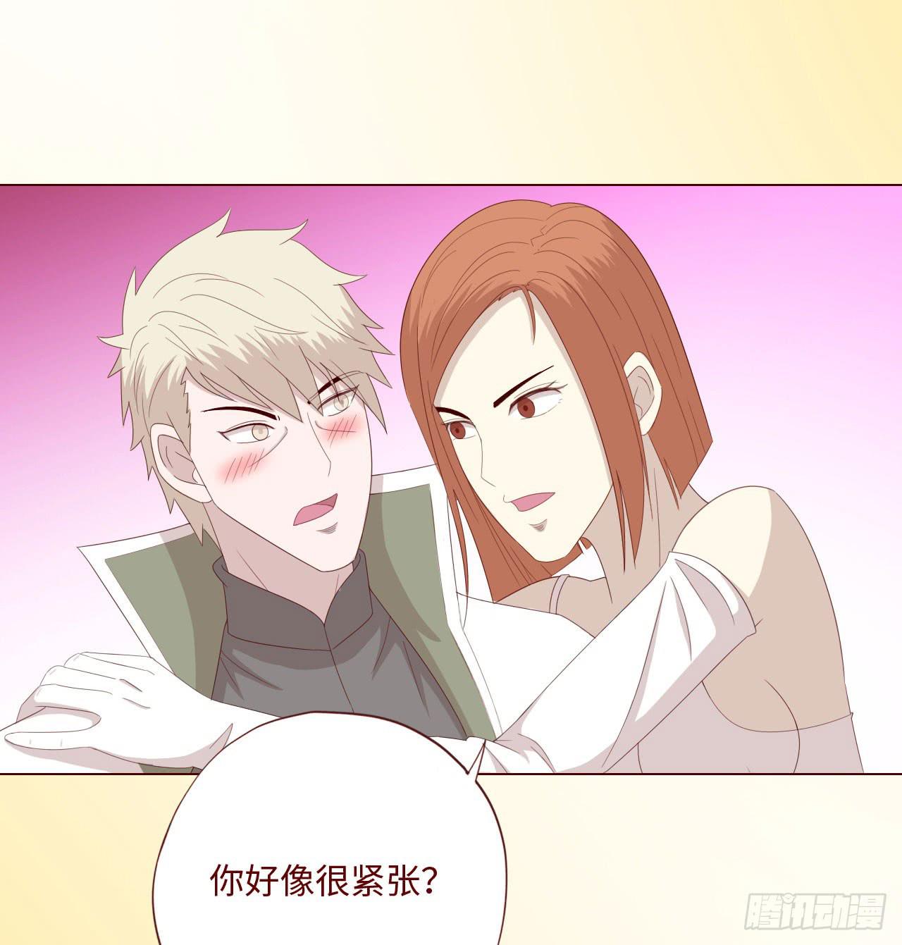 《生者为大》062逆命（下） 第8页