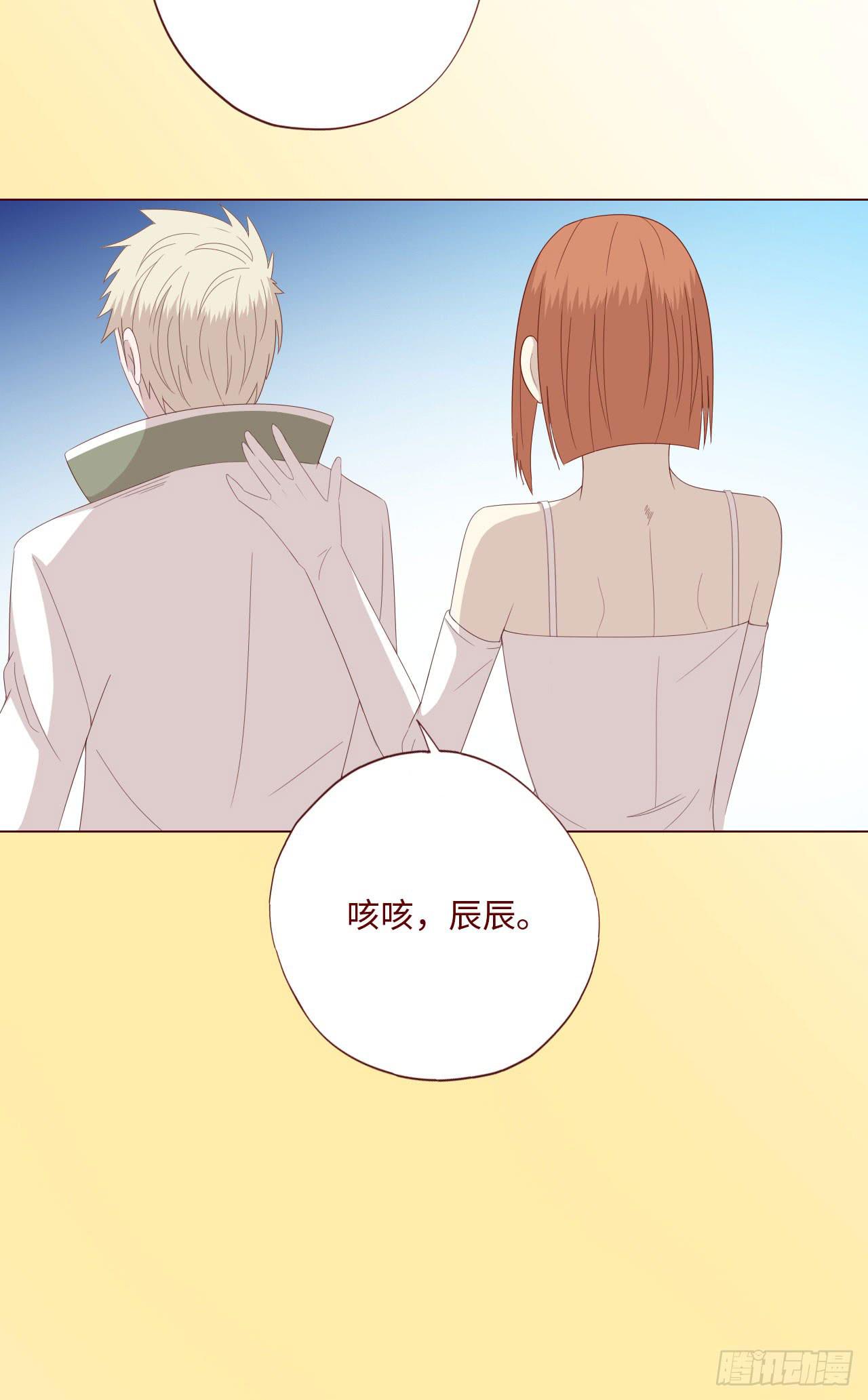 《生者为大》062逆命（下） 第9页
