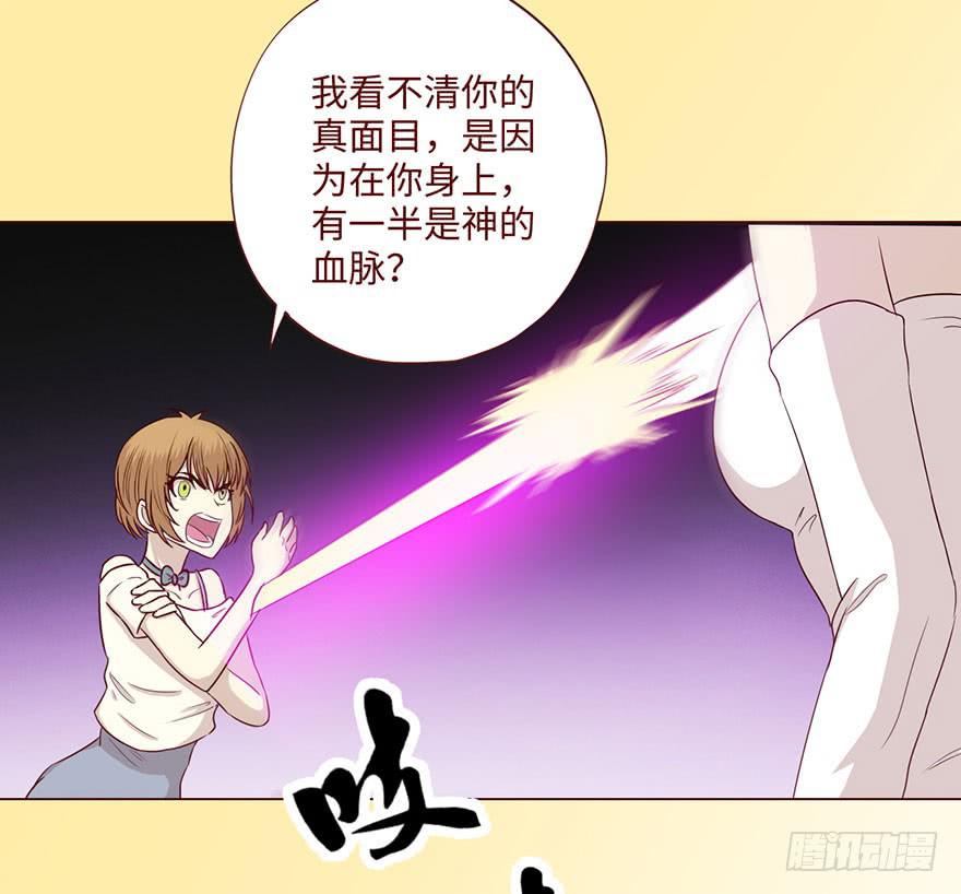 《生者为大》062逆命（上） 第10页