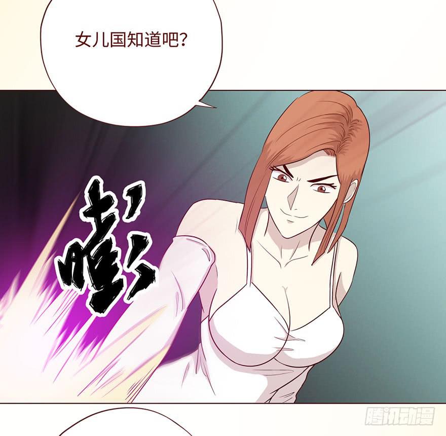 《生者为大》062逆命（上） 第12页