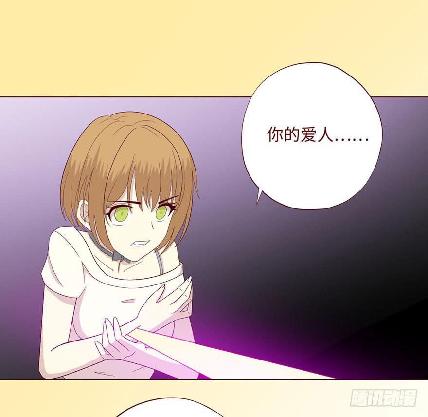 《生者为大》062逆命（上） 第17页