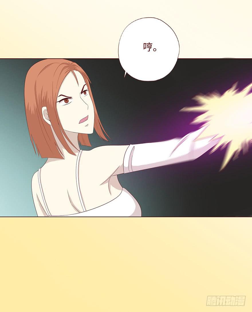 《生者为大》062逆命（上） 第23页