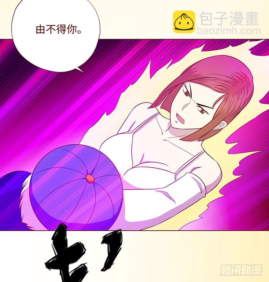 《生者为大》062逆命（上） 第40页